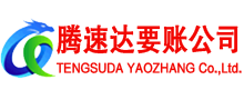 蔡甸收债公司