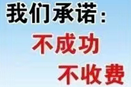 欠款共享单车如何追讨？