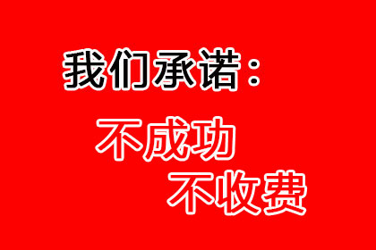 信用卡10万逾期无力偿还，分期还款可否减免利息？